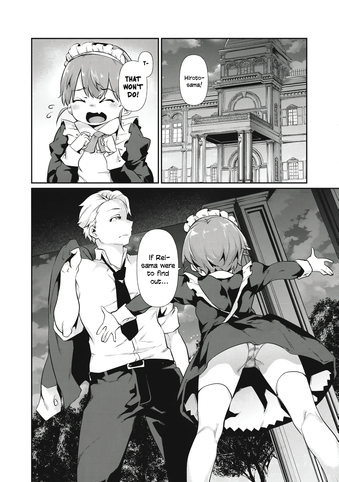 Hacking Ghost ~Karada ni Shika Kachi no Nai Gakuen~ Chapter 1 Page 6
