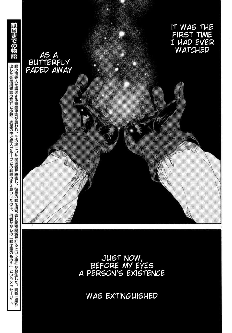 Butterfly Storage Chapter 3 Page 1