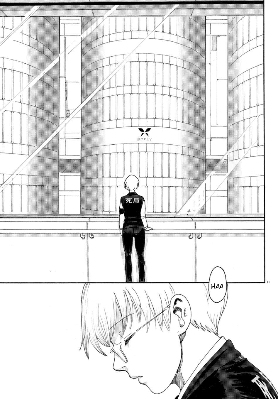 Butterfly Storage Chapter 3 Page 10