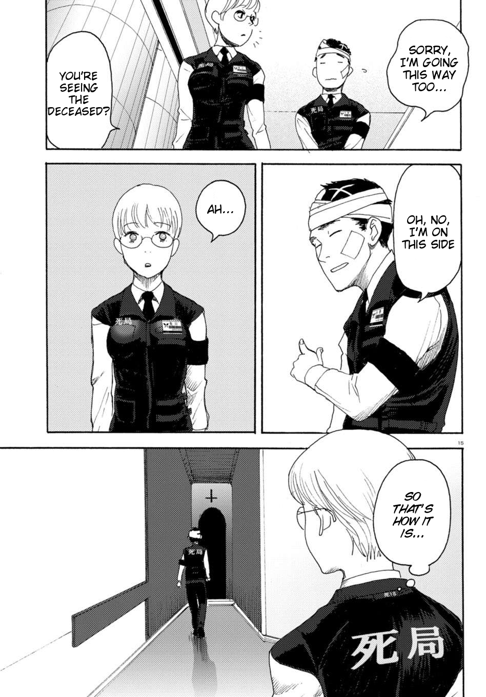 Butterfly Storage Chapter 3 Page 14