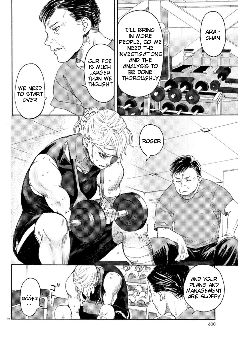 Butterfly Storage Chapter 3 Page 17