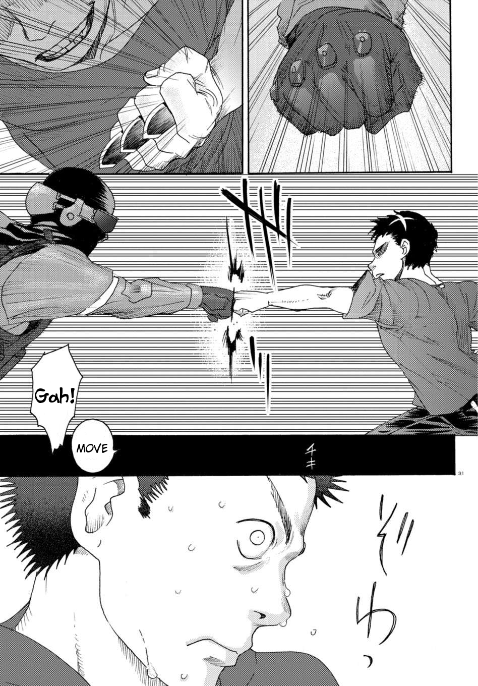 Butterfly Storage Chapter 3 Page 30