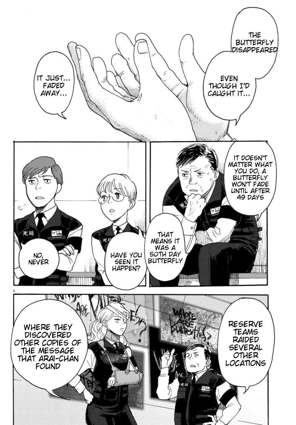 Butterfly Storage Chapter 3 Page 7