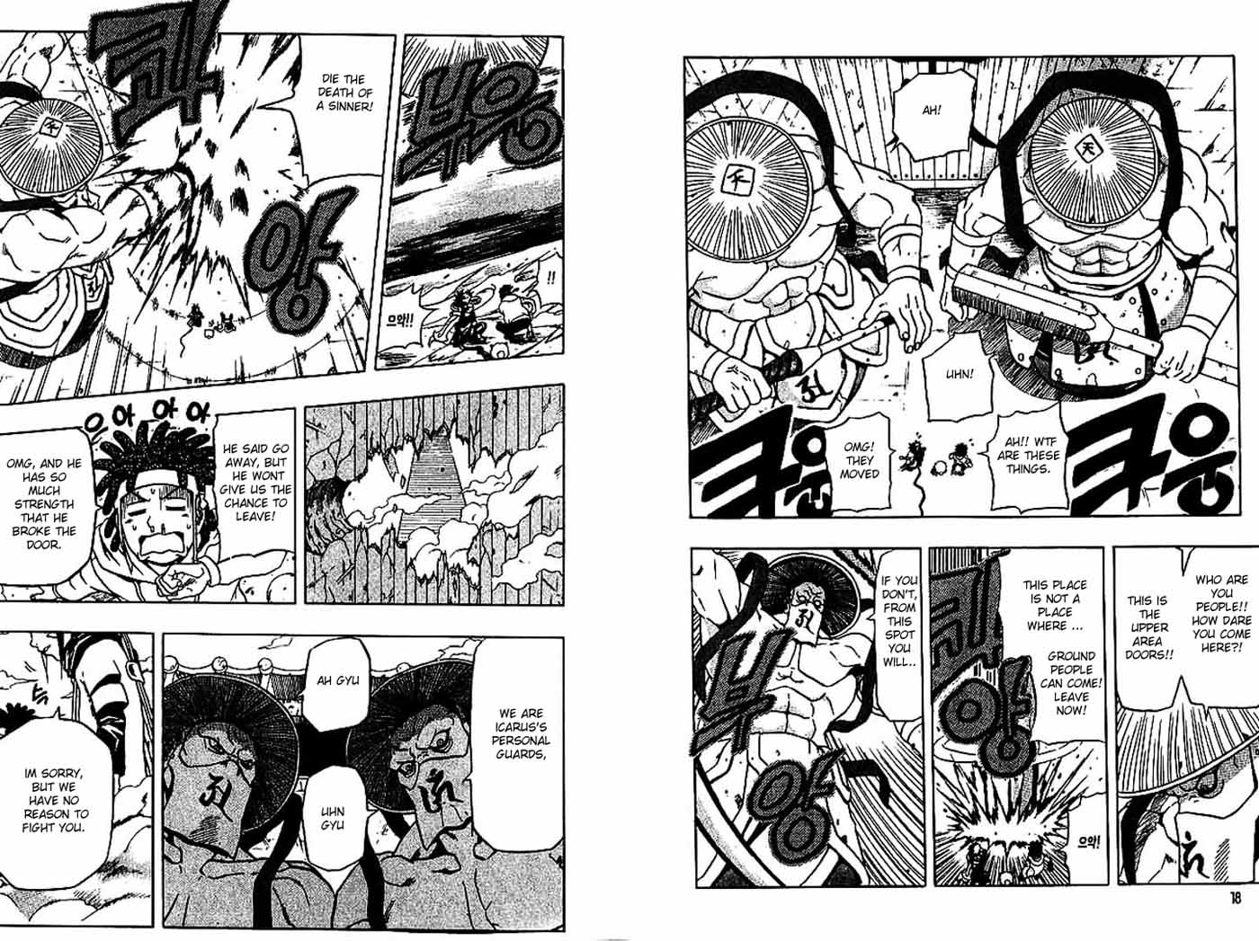 Halaman Manga