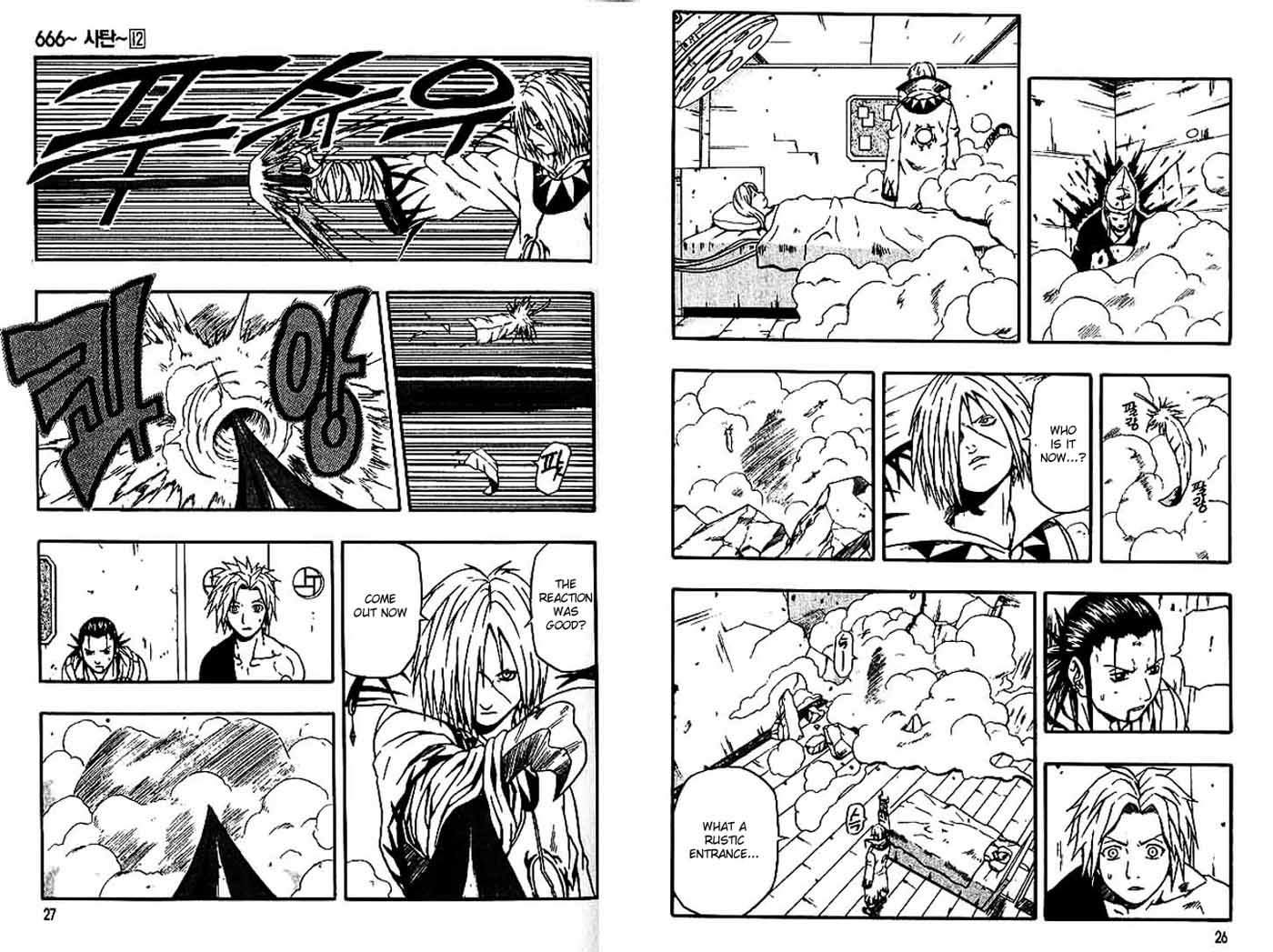 Halaman Manga