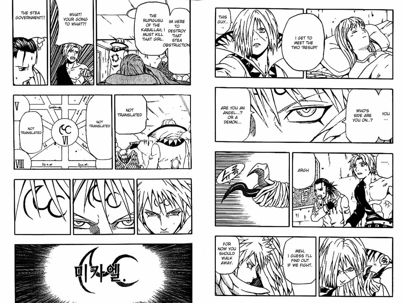 Halaman Manga