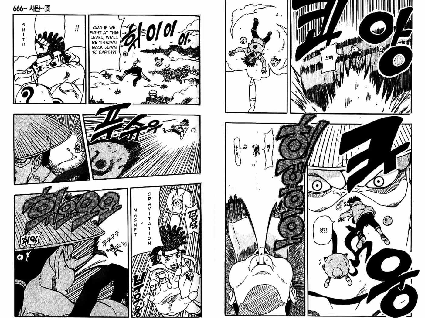 Halaman Manga