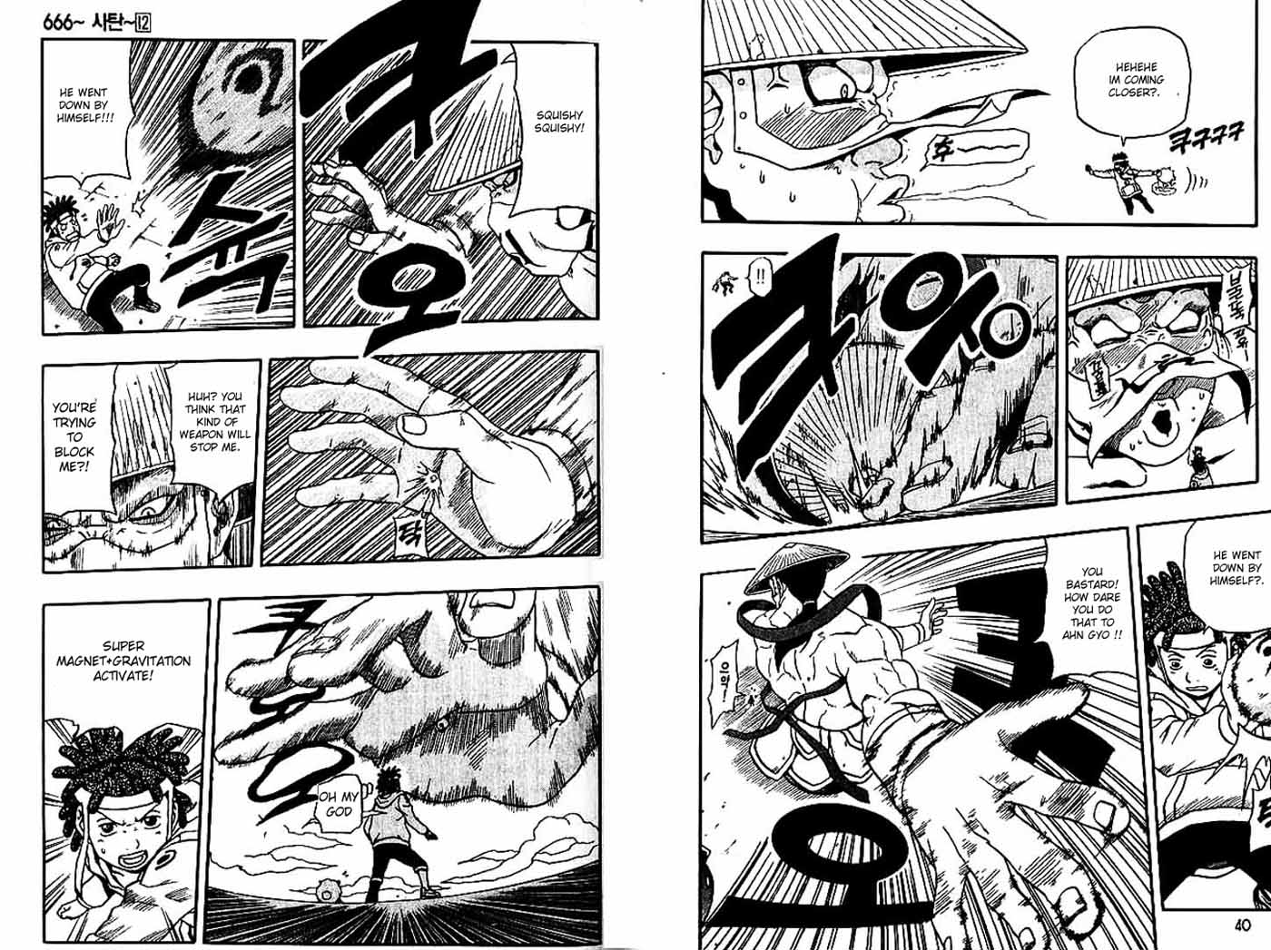 Halaman Manga