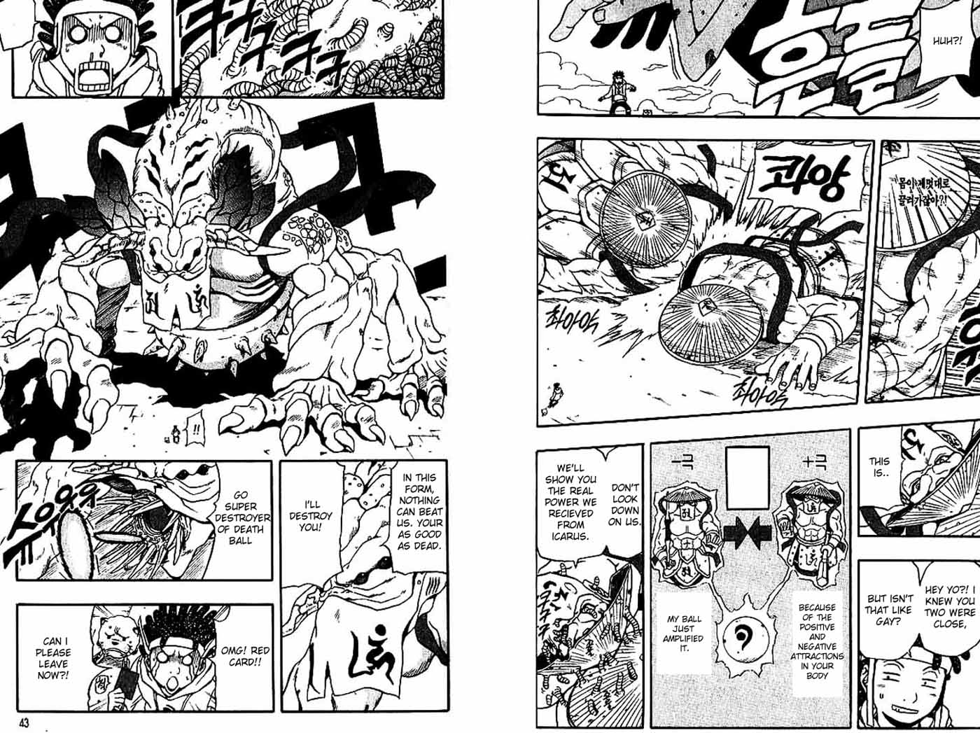 Halaman Manga