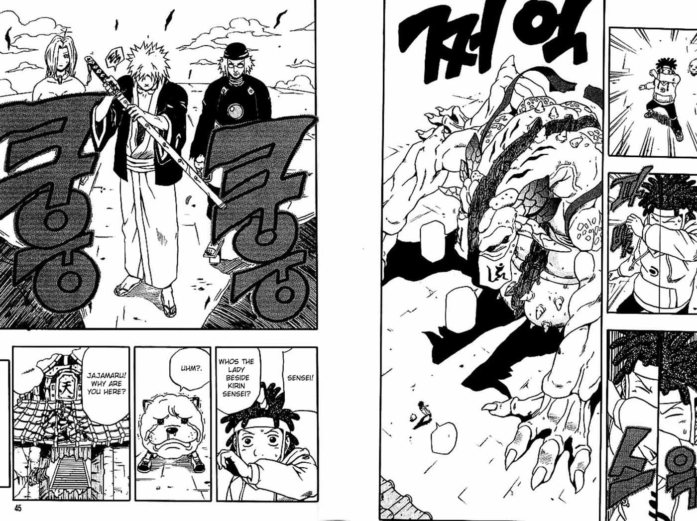 Halaman Manga