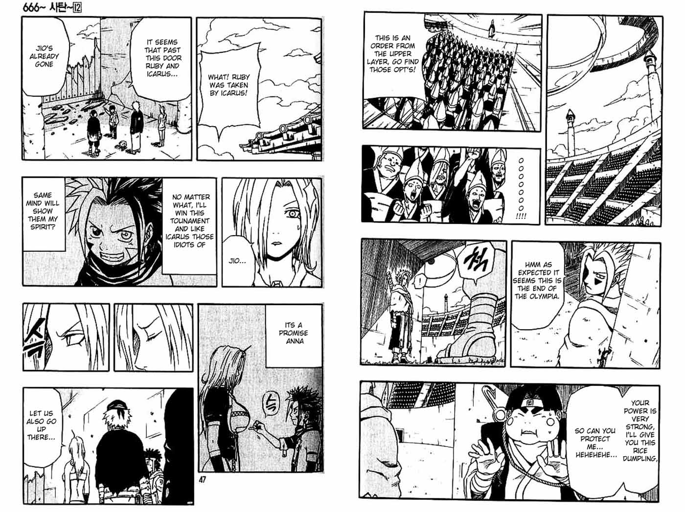 Halaman Manga