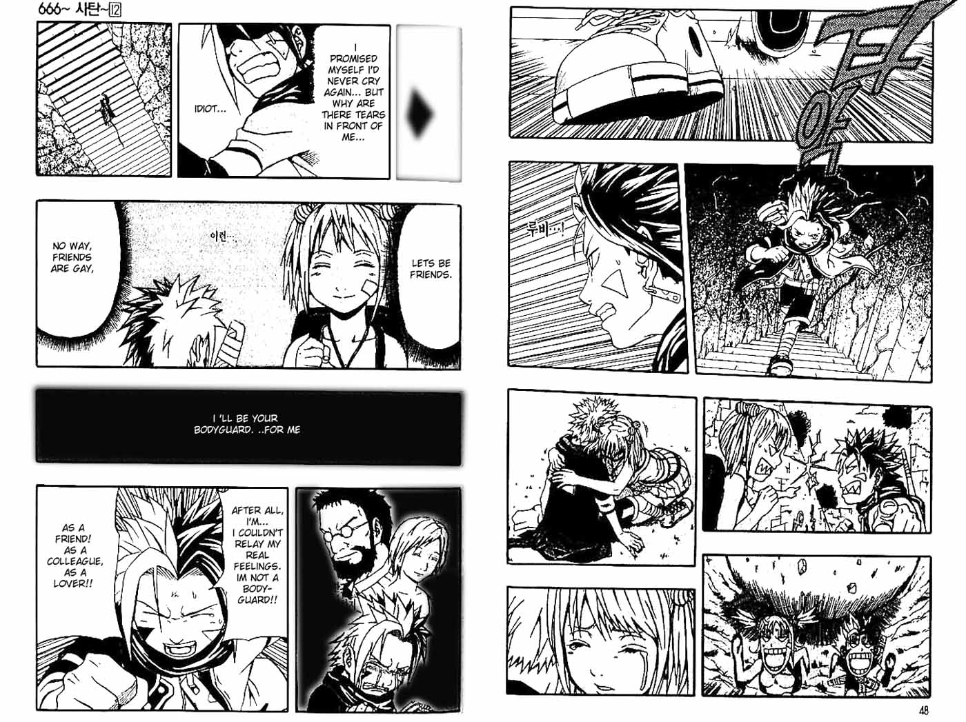 Halaman Manga