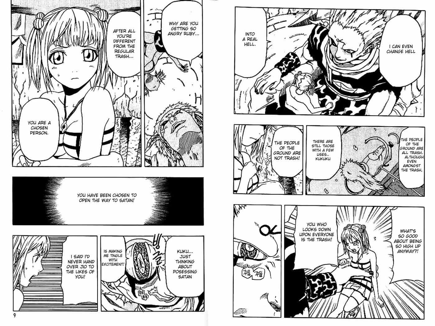 Halaman Manga