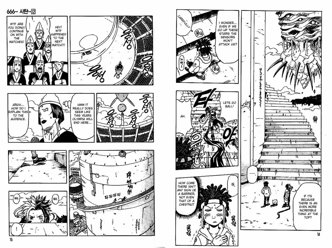 Halaman Manga