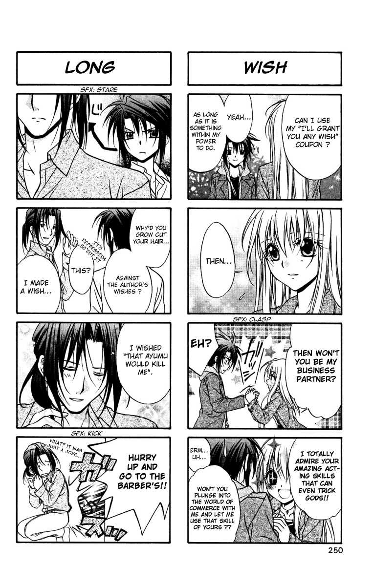 Halaman dari Spiral - Suiri no Kizuna Chapter 77.5