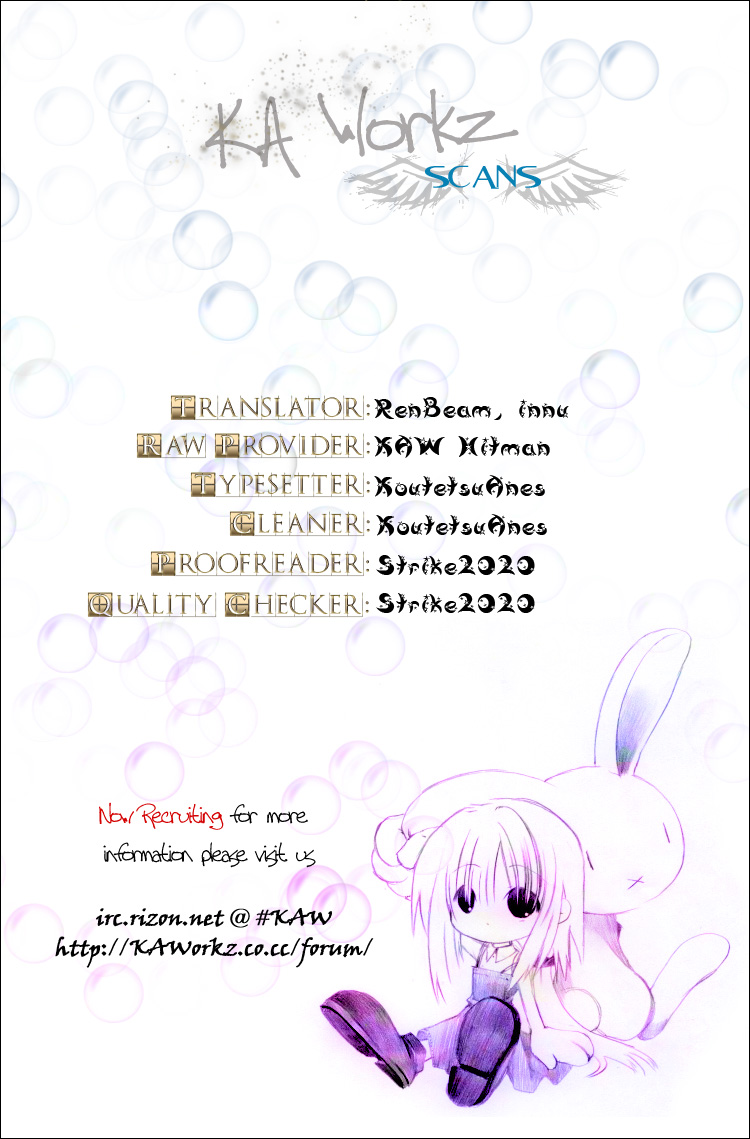Halaman dari Spiral - Suiri no Kizuna Chapter 77.5