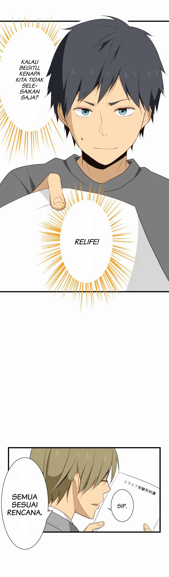 ReLIFE Chapter 5 - halaman 19