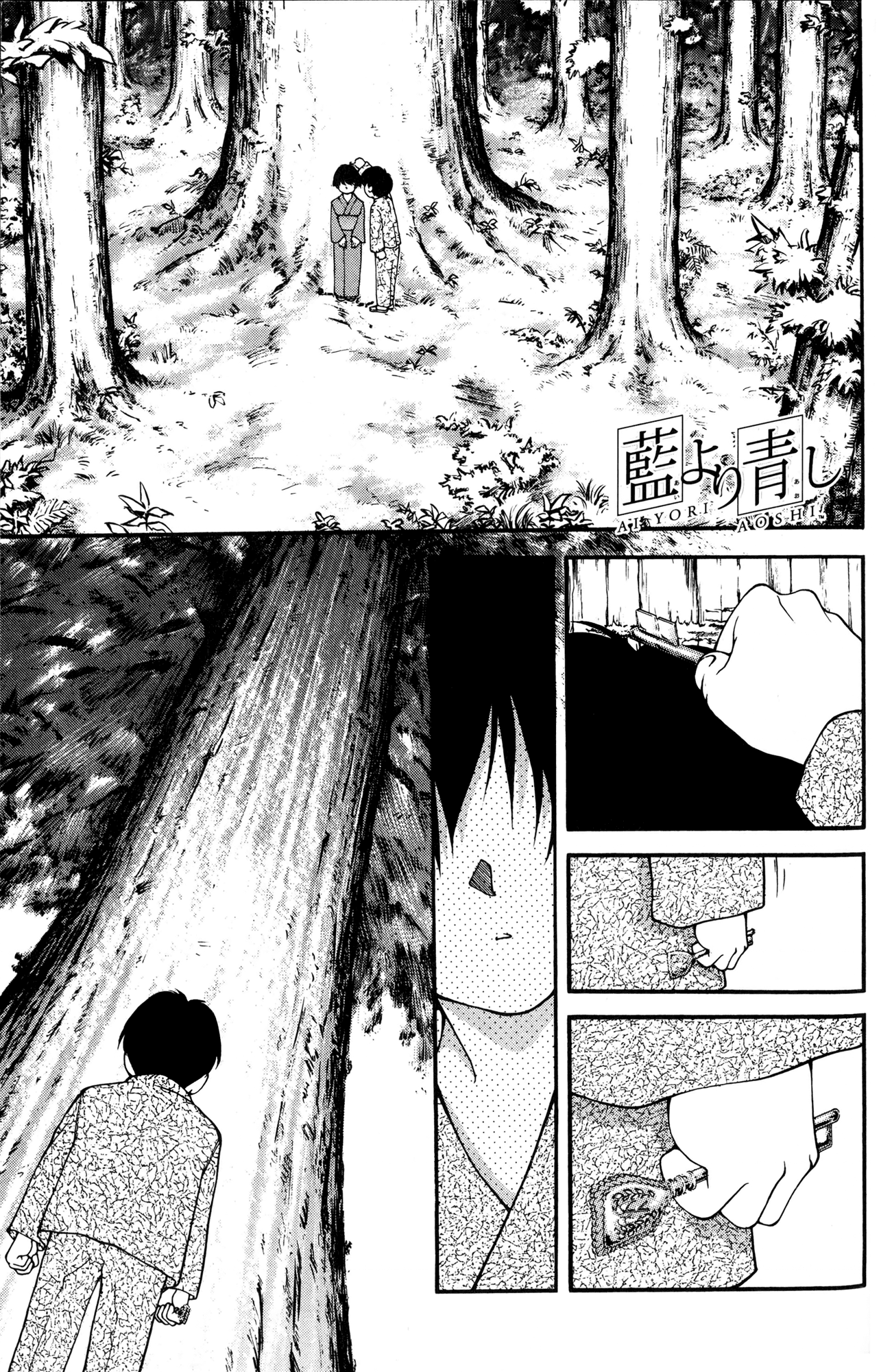 Halaman dari Ai Yori Aoshi Chapter 36