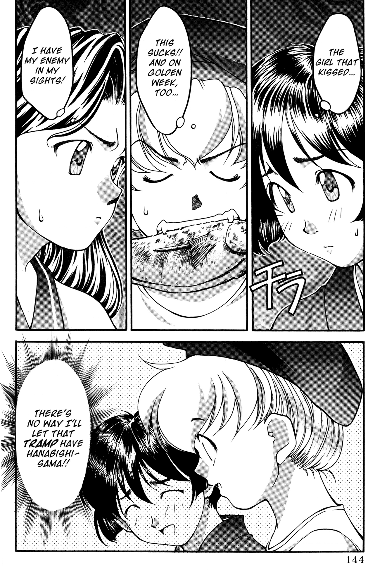 Halaman dari Ai Yori Aoshi Chapter 36