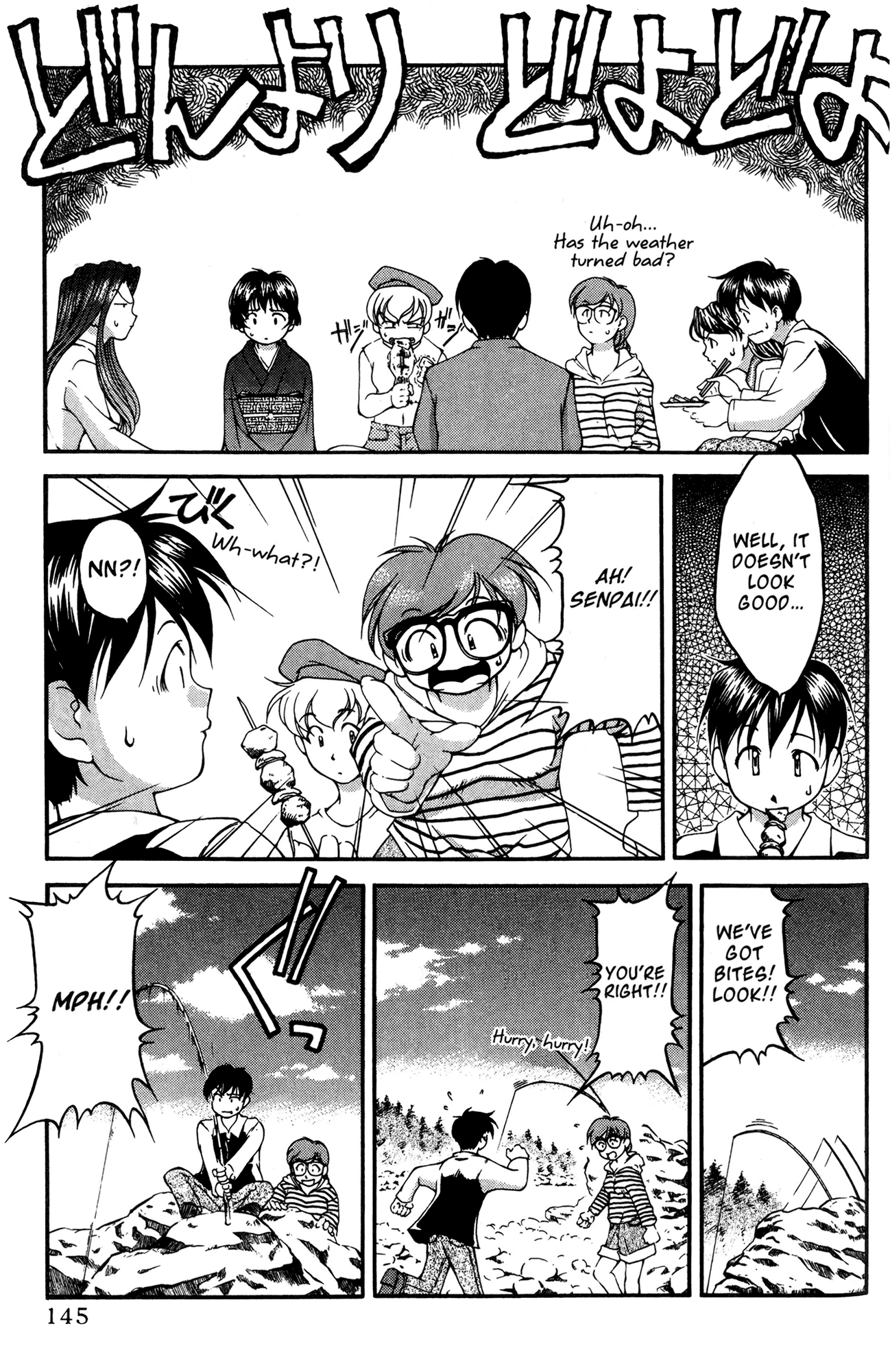 Halaman dari Ai Yori Aoshi Chapter 36