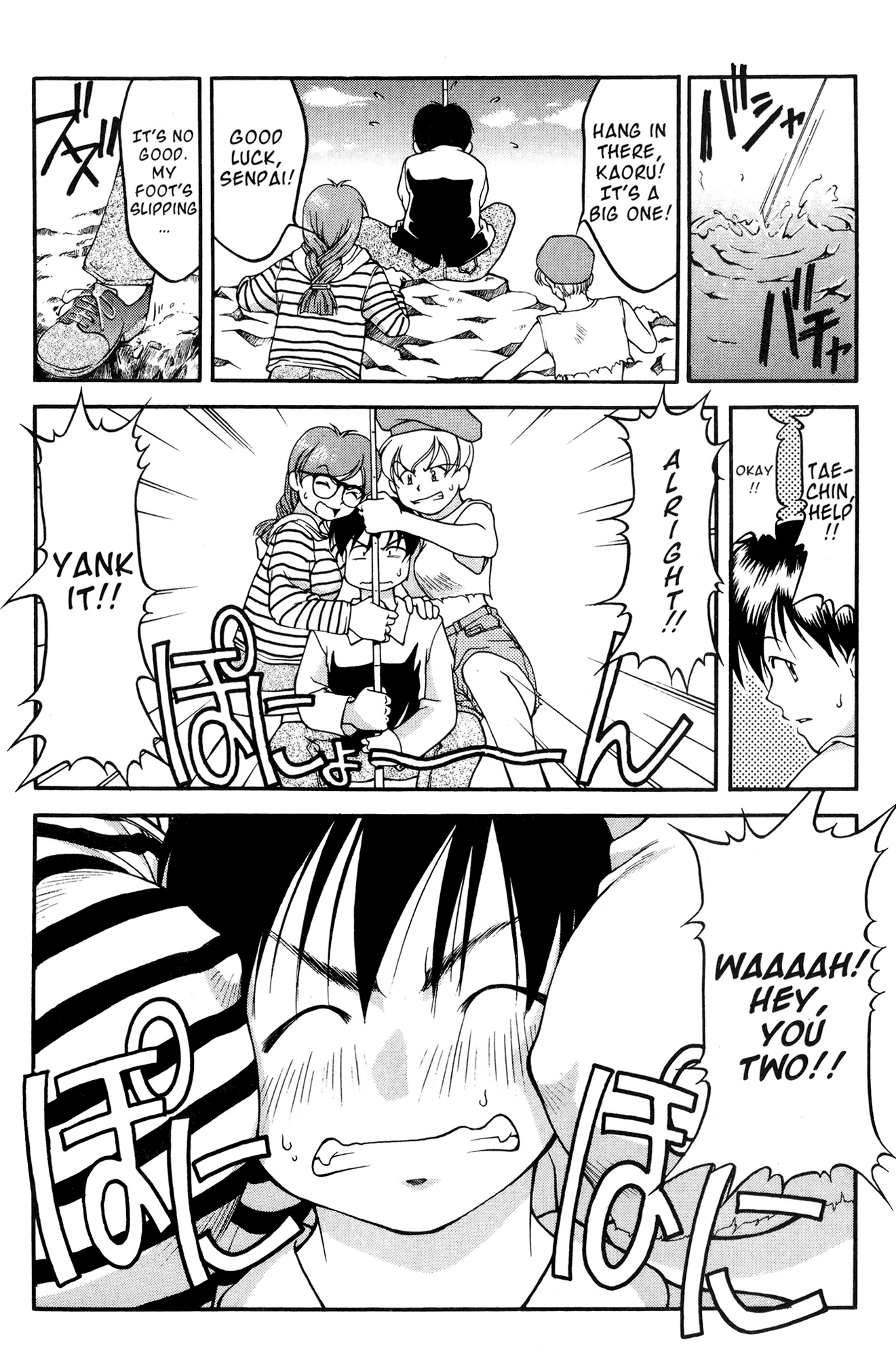 Halaman dari Ai Yori Aoshi Chapter 36