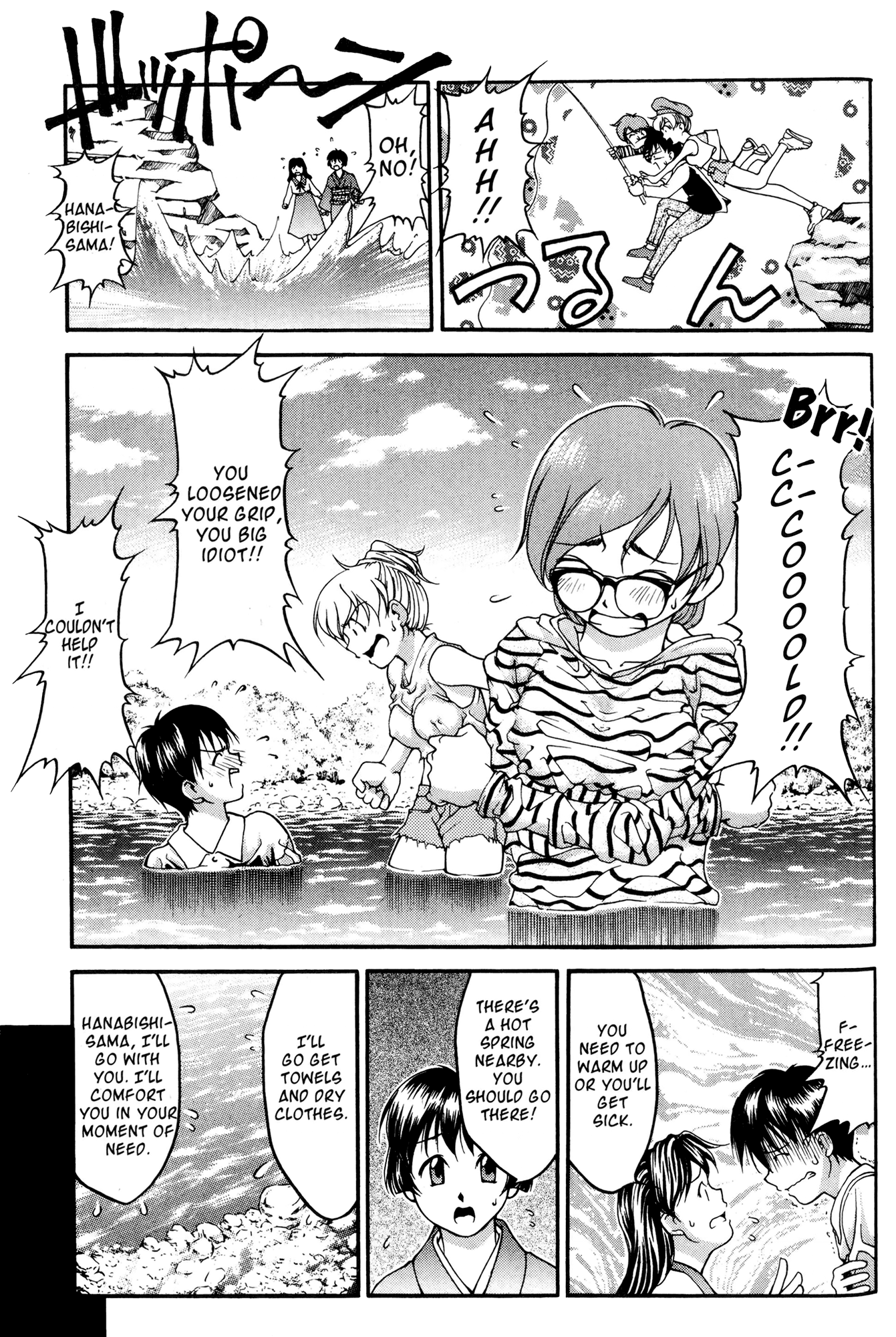 Halaman dari Ai Yori Aoshi Chapter 36