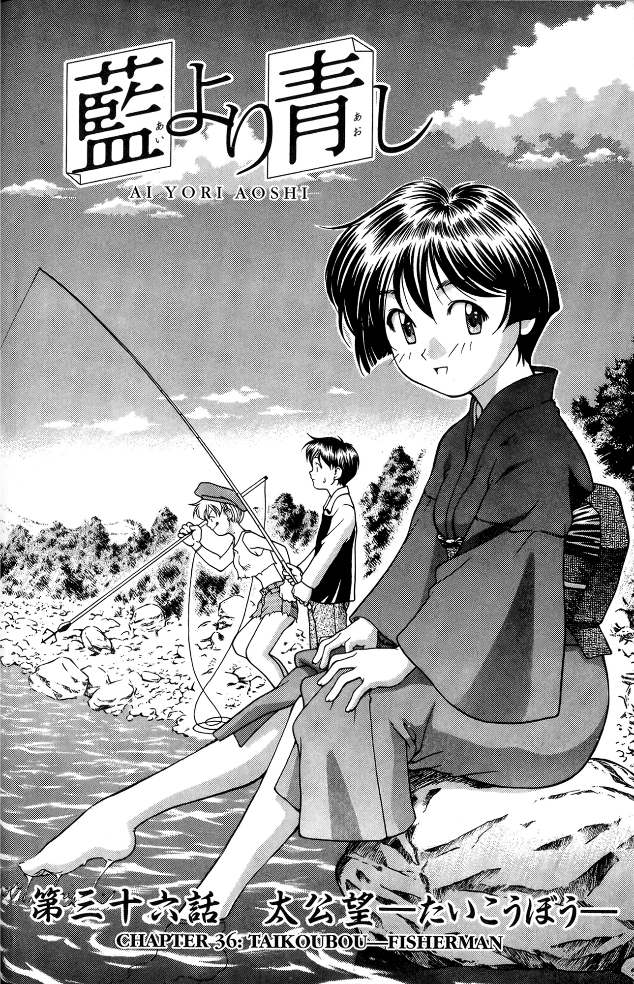 Halaman dari Ai Yori Aoshi Chapter 36