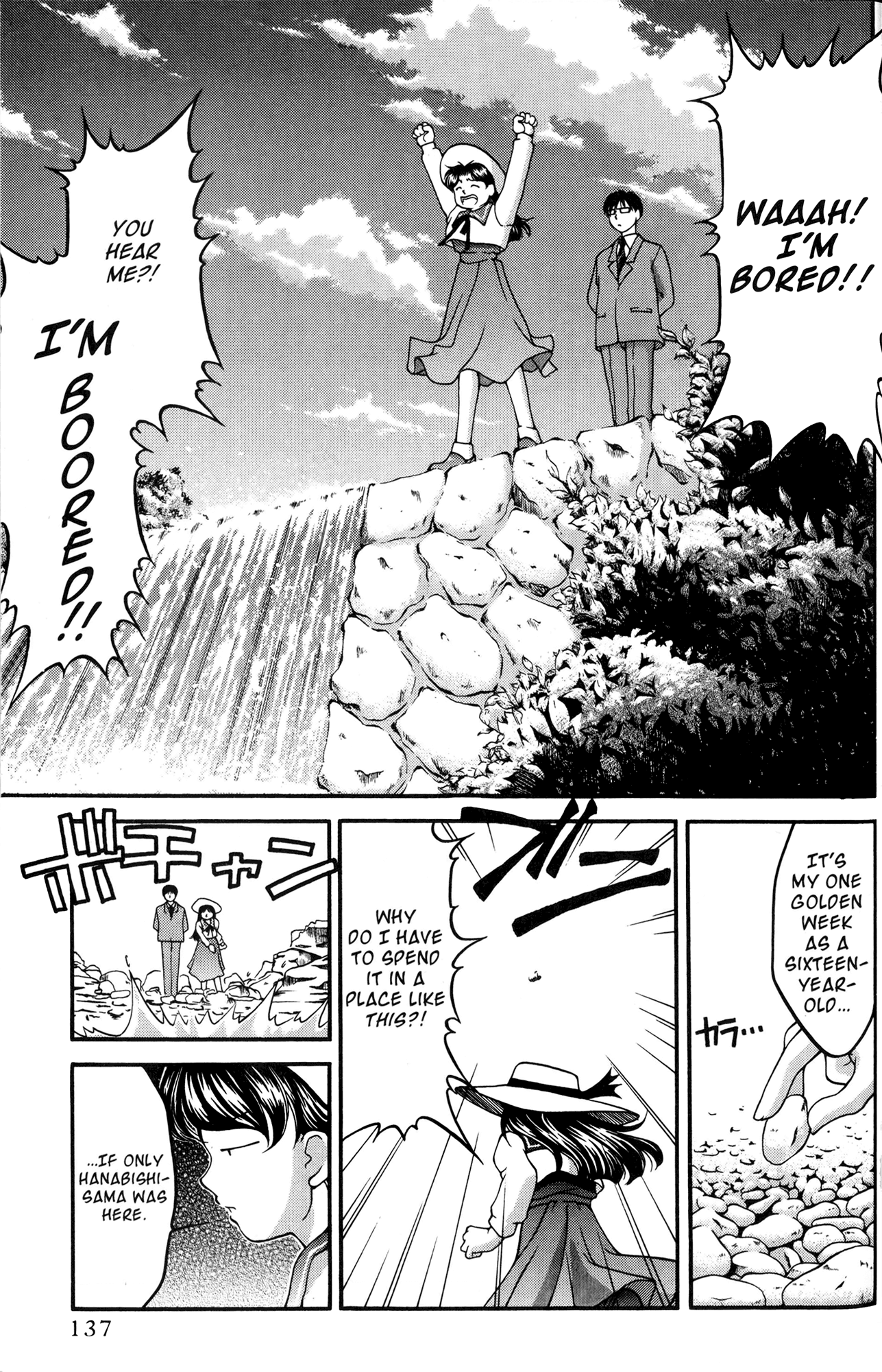 Halaman dari Ai Yori Aoshi Chapter 36