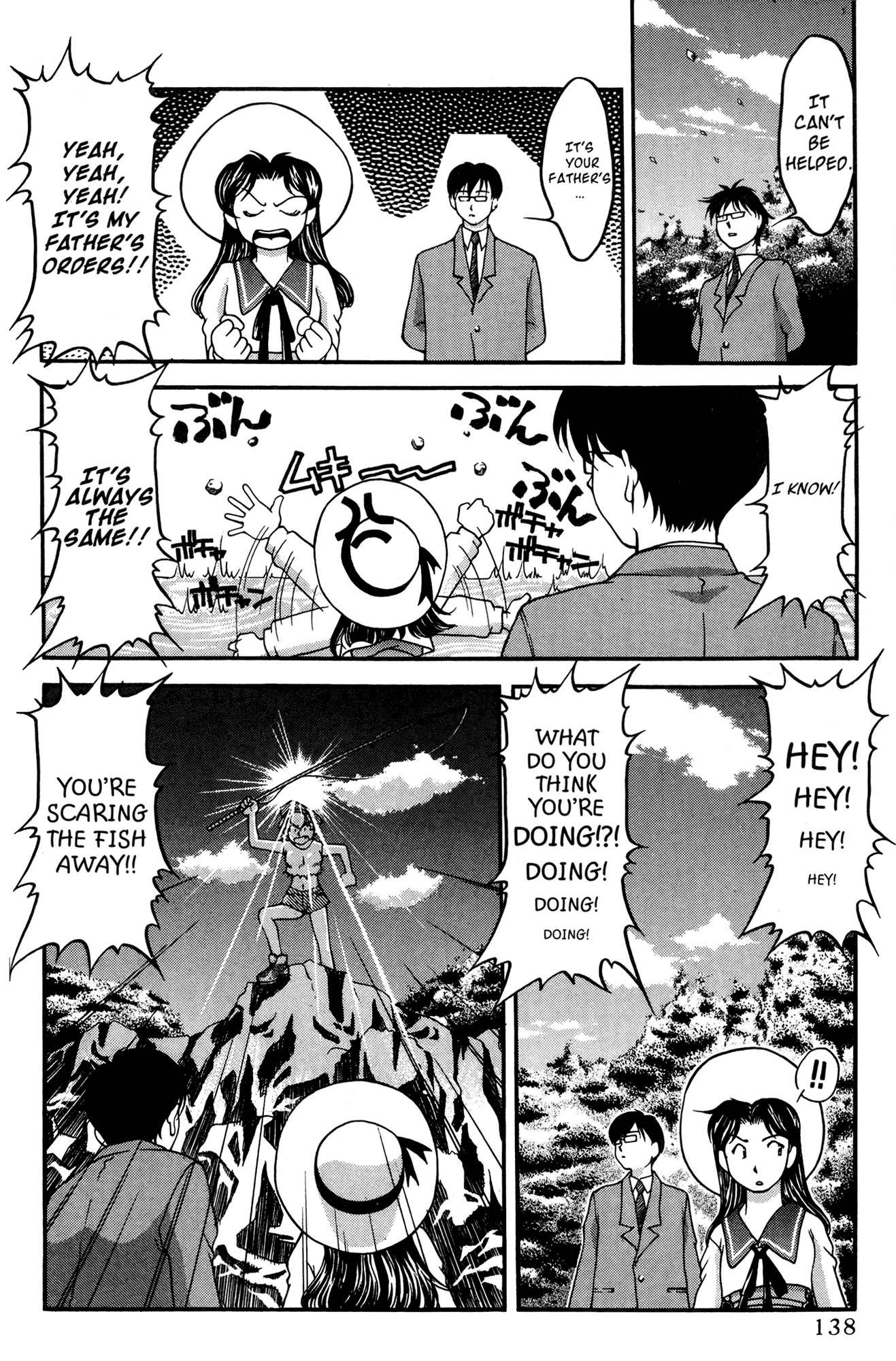 Halaman dari Ai Yori Aoshi Chapter 36