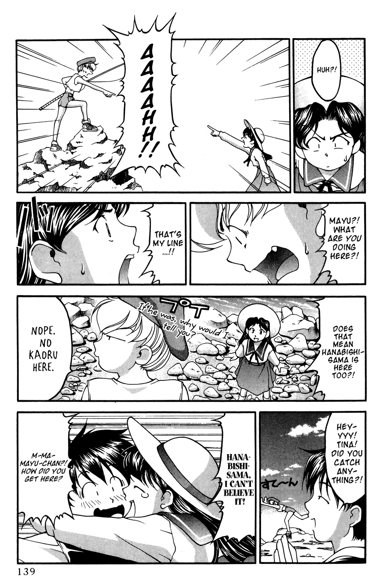 Halaman dari Ai Yori Aoshi Chapter 36