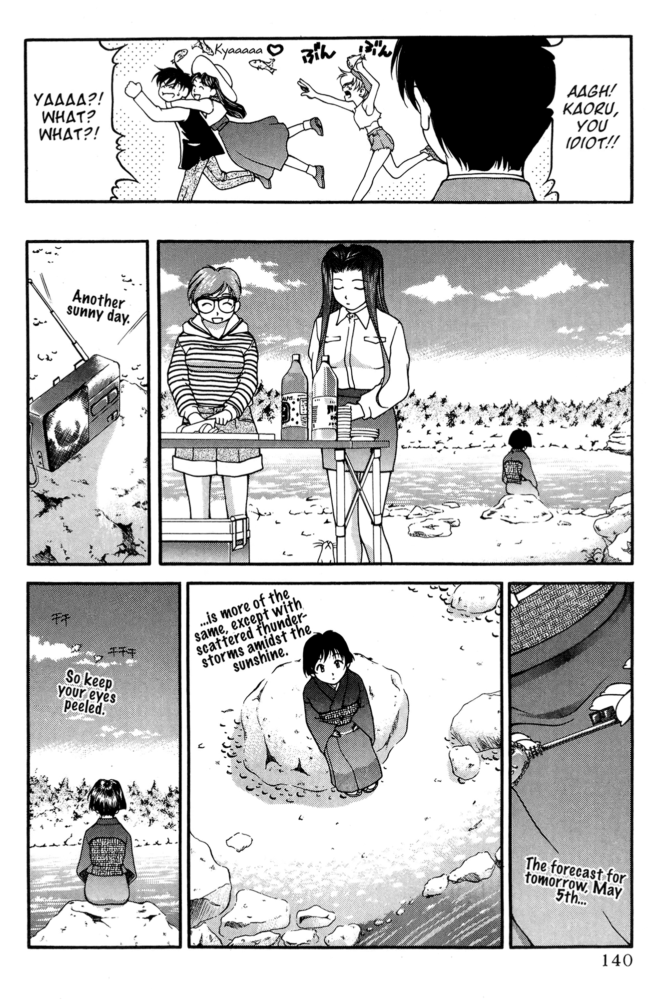 Halaman dari Ai Yori Aoshi Chapter 36