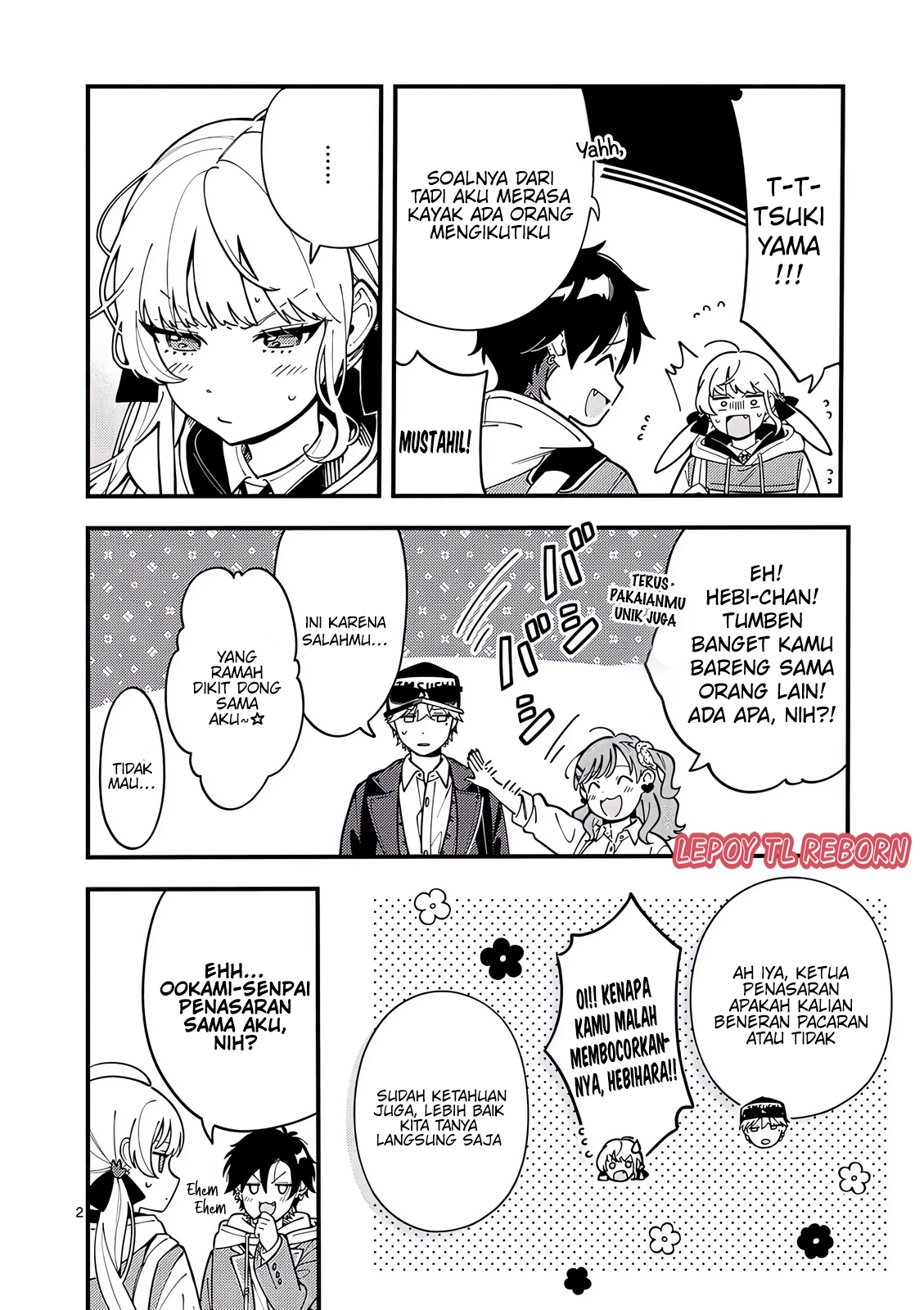 Ookami wa Tsuki ni Koi wo Suru Chapter 12 - halaman 3