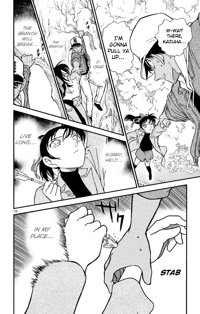 17