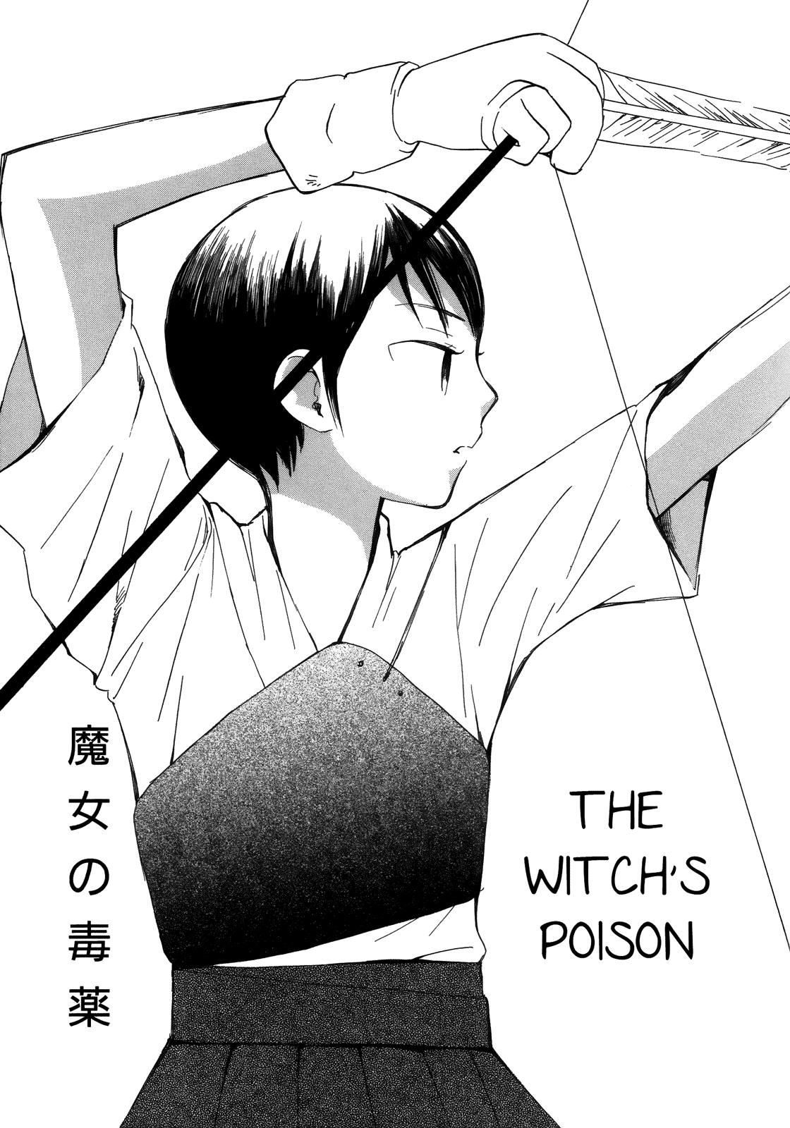 Halaman dari Saigo no Seifuku Chapter 10