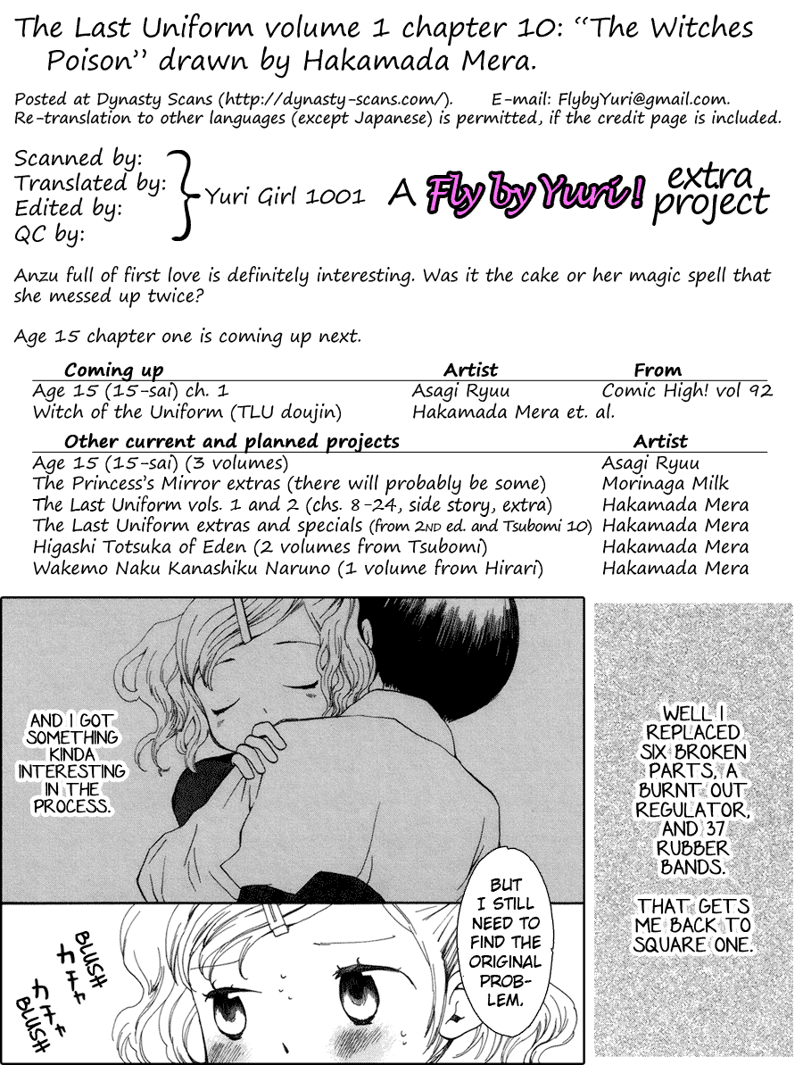 Halaman dari Saigo no Seifuku Chapter 10