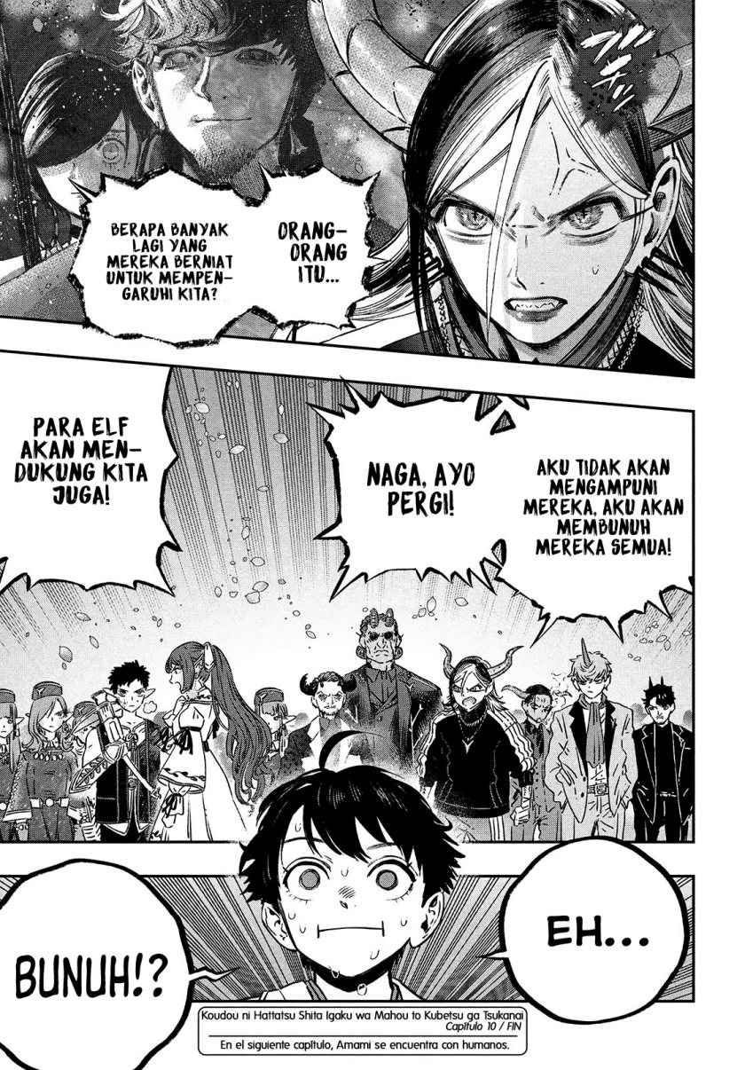 Koudo ni Hattatsu shita Igaku wa Mahou to Kubetsu ga Tsukanai Chapter 10 - halaman 47