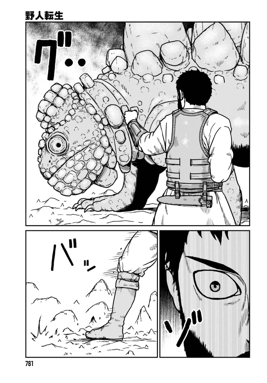 25