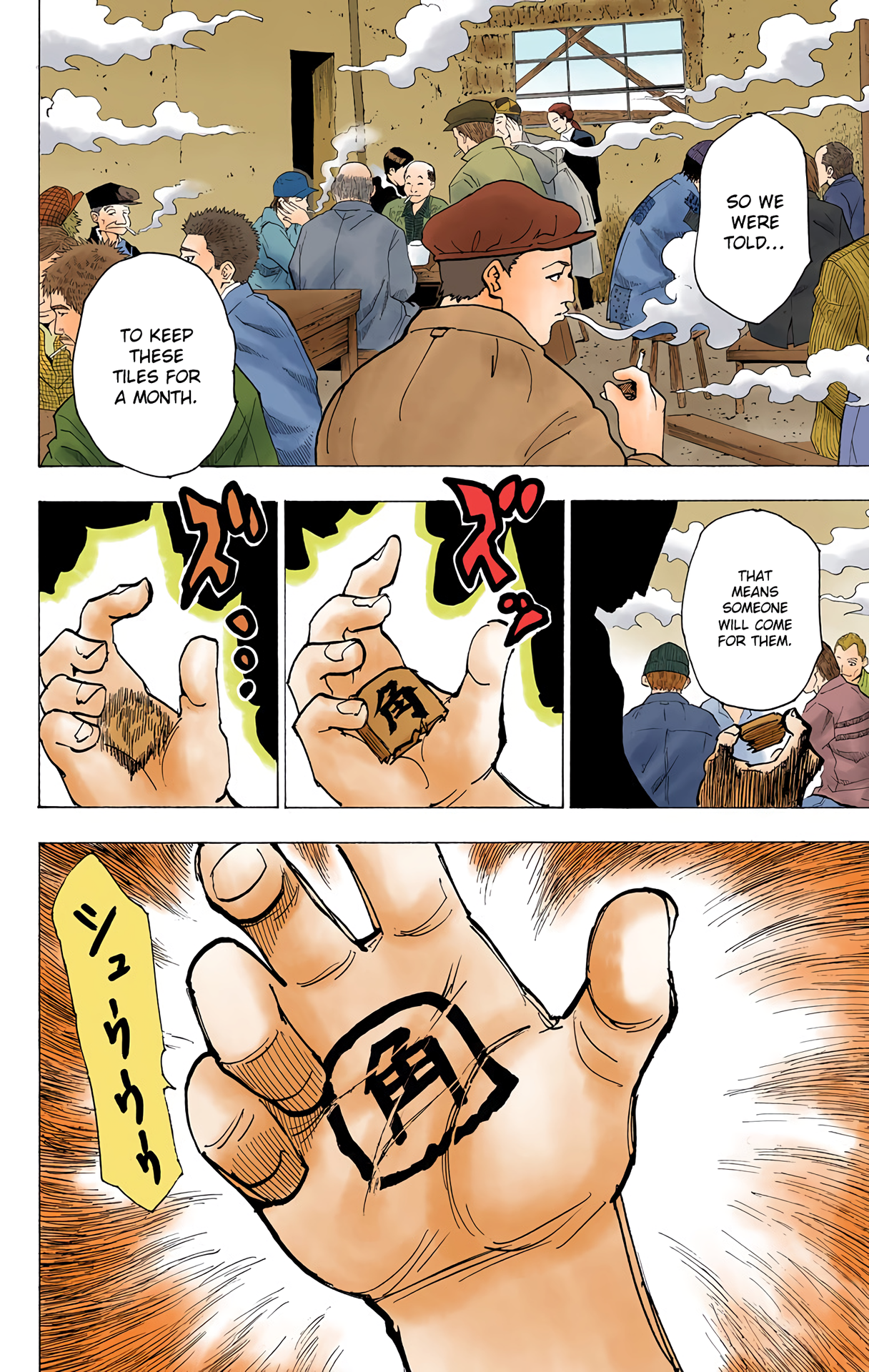 Halaman Manga