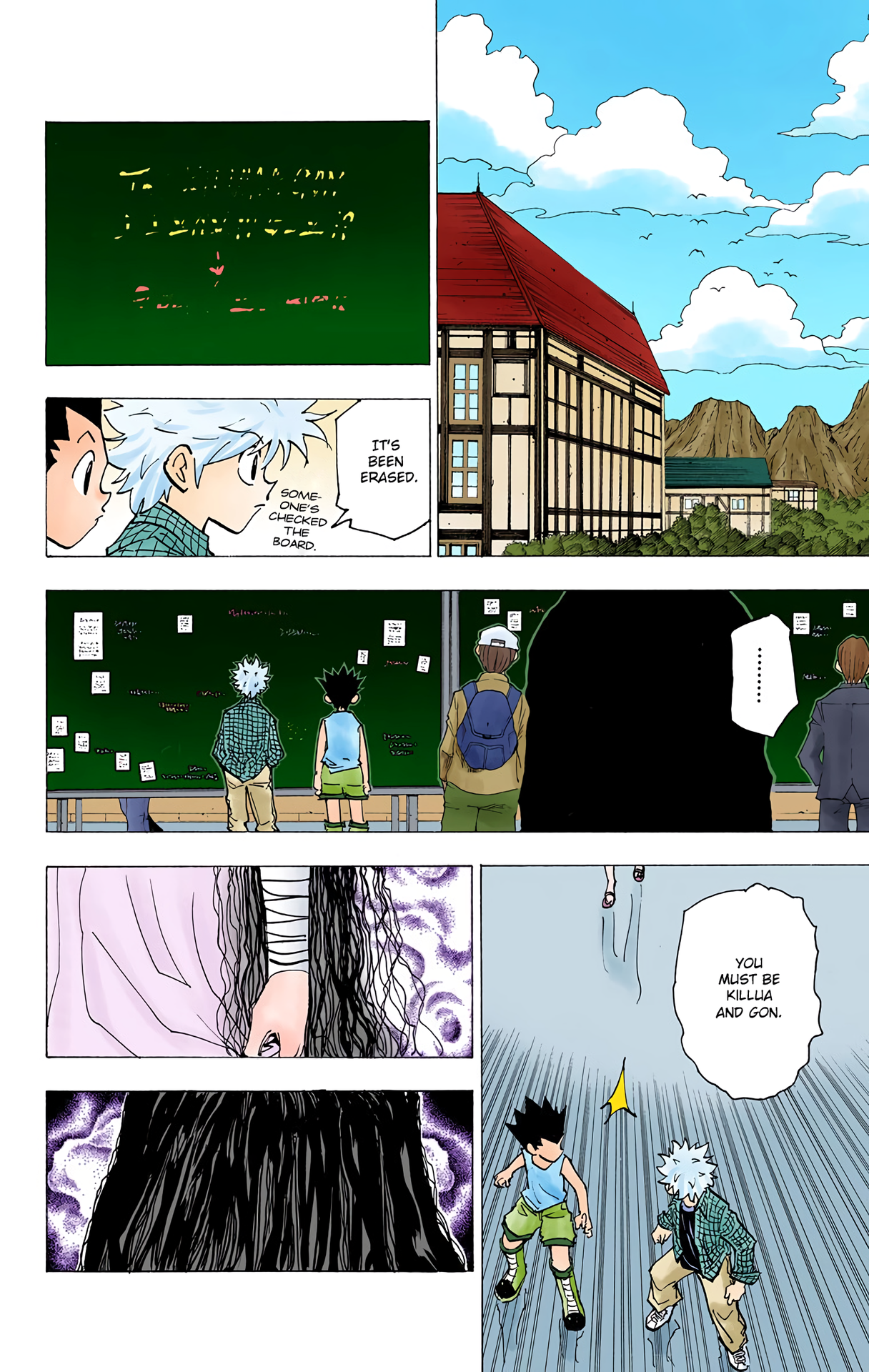 Halaman Manga
