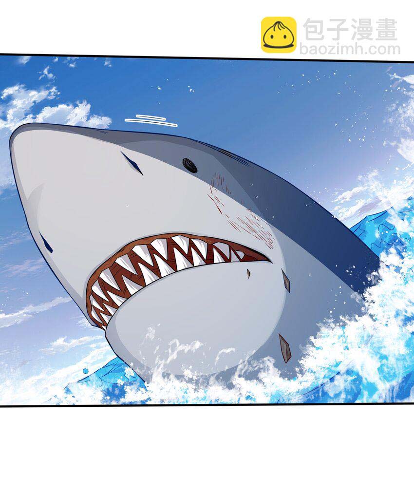 Halaman dari Alcatraz of Desire Chapter 1