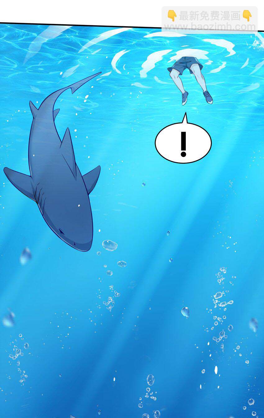 Halaman dari Alcatraz of Desire Chapter 1