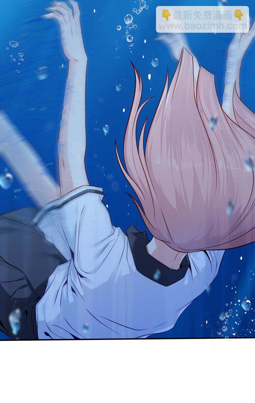 Halaman dari Alcatraz of Desire Chapter 1