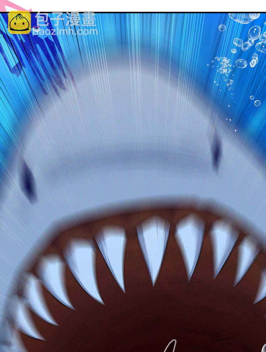 Halaman dari Alcatraz of Desire Chapter 1