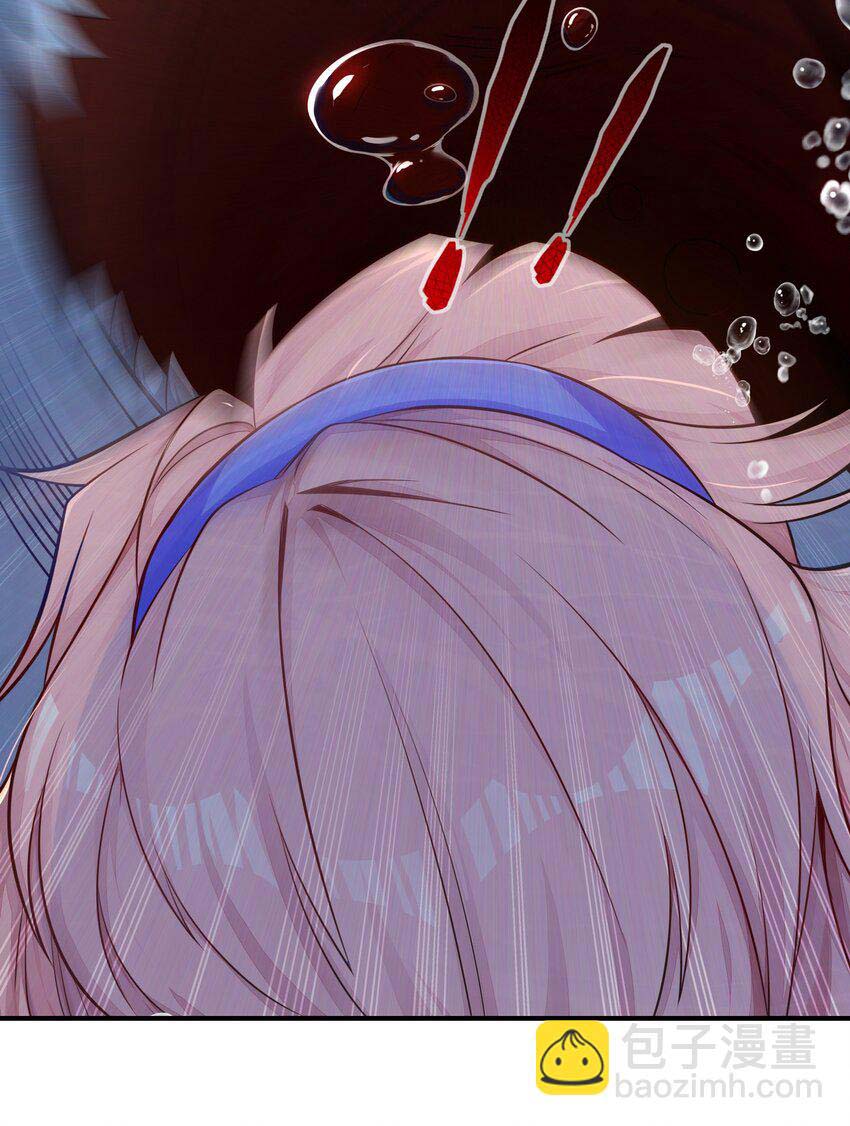 Halaman dari Alcatraz of Desire Chapter 1