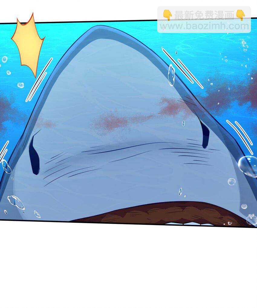 Halaman dari Alcatraz of Desire Chapter 1