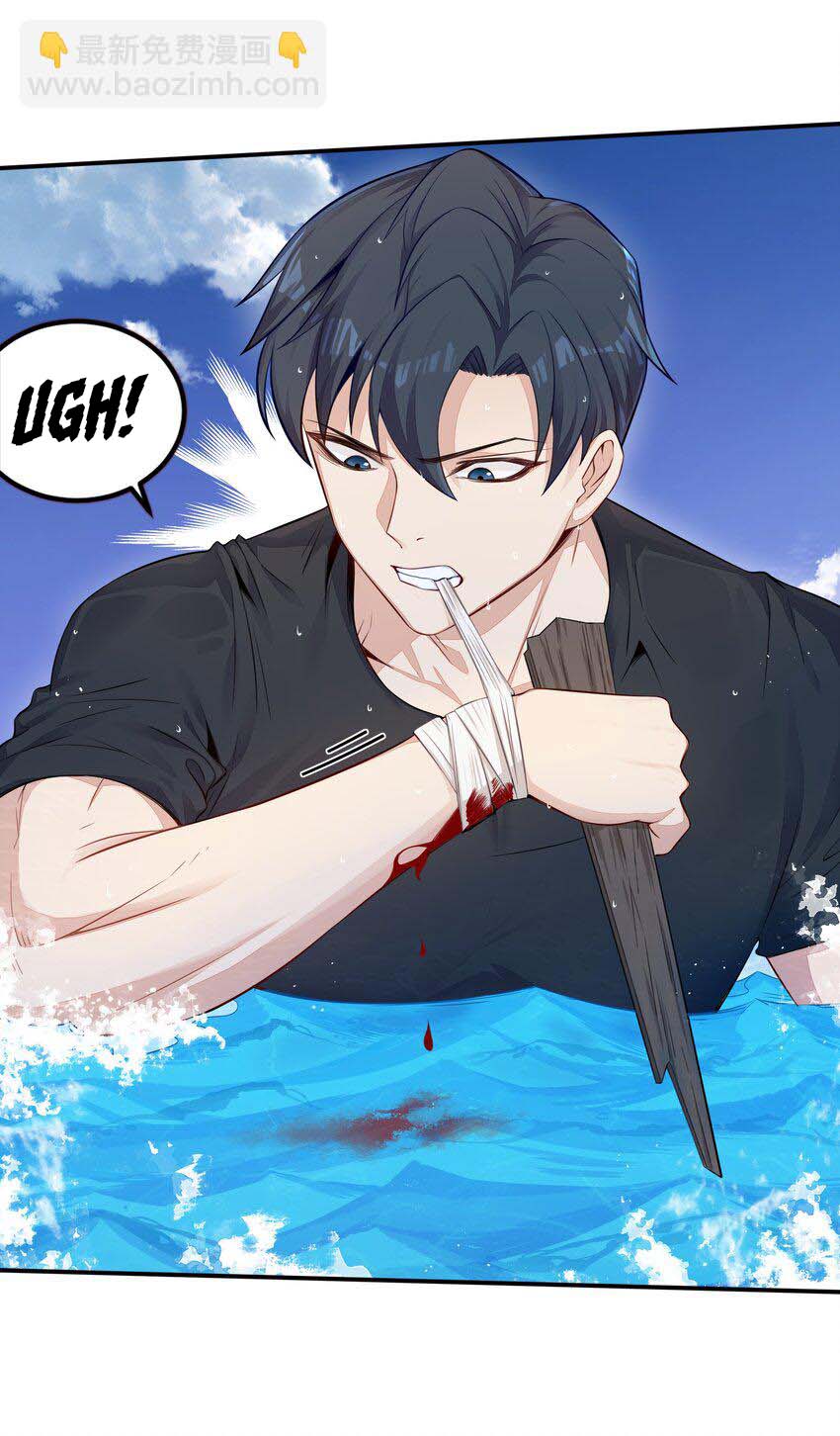 Halaman dari Alcatraz of Desire Chapter 1