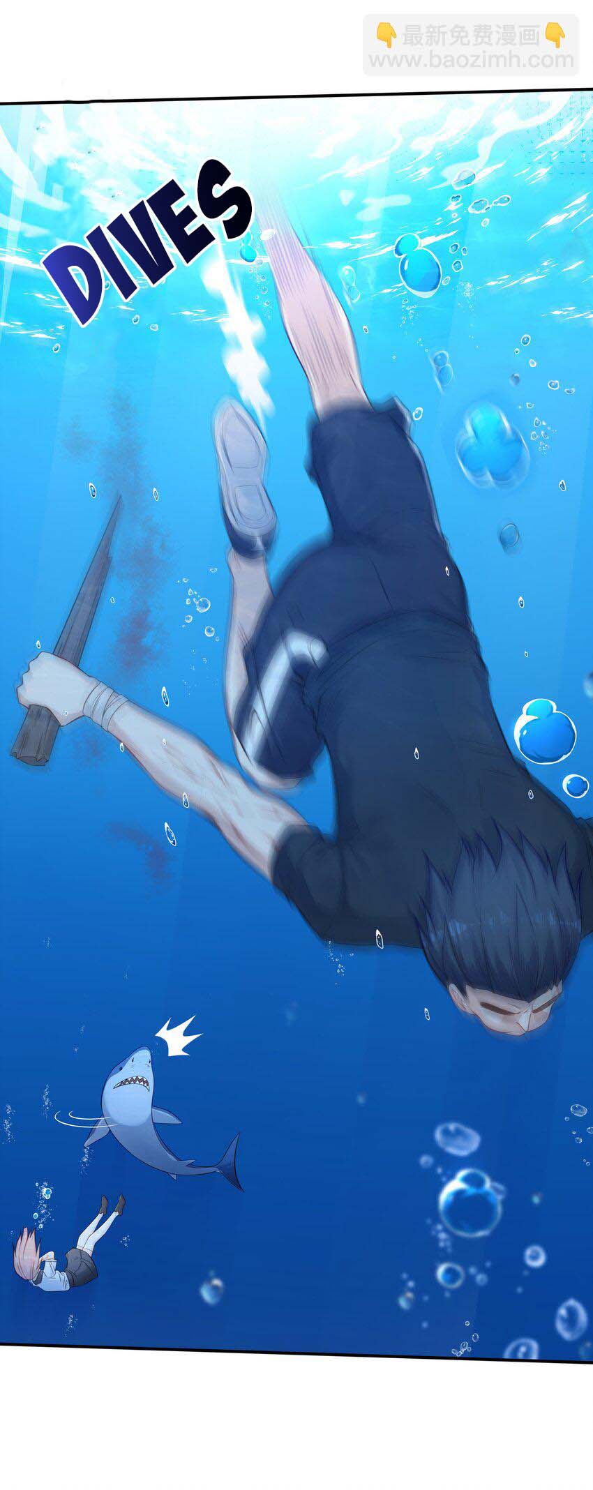 Halaman dari Alcatraz of Desire Chapter 1