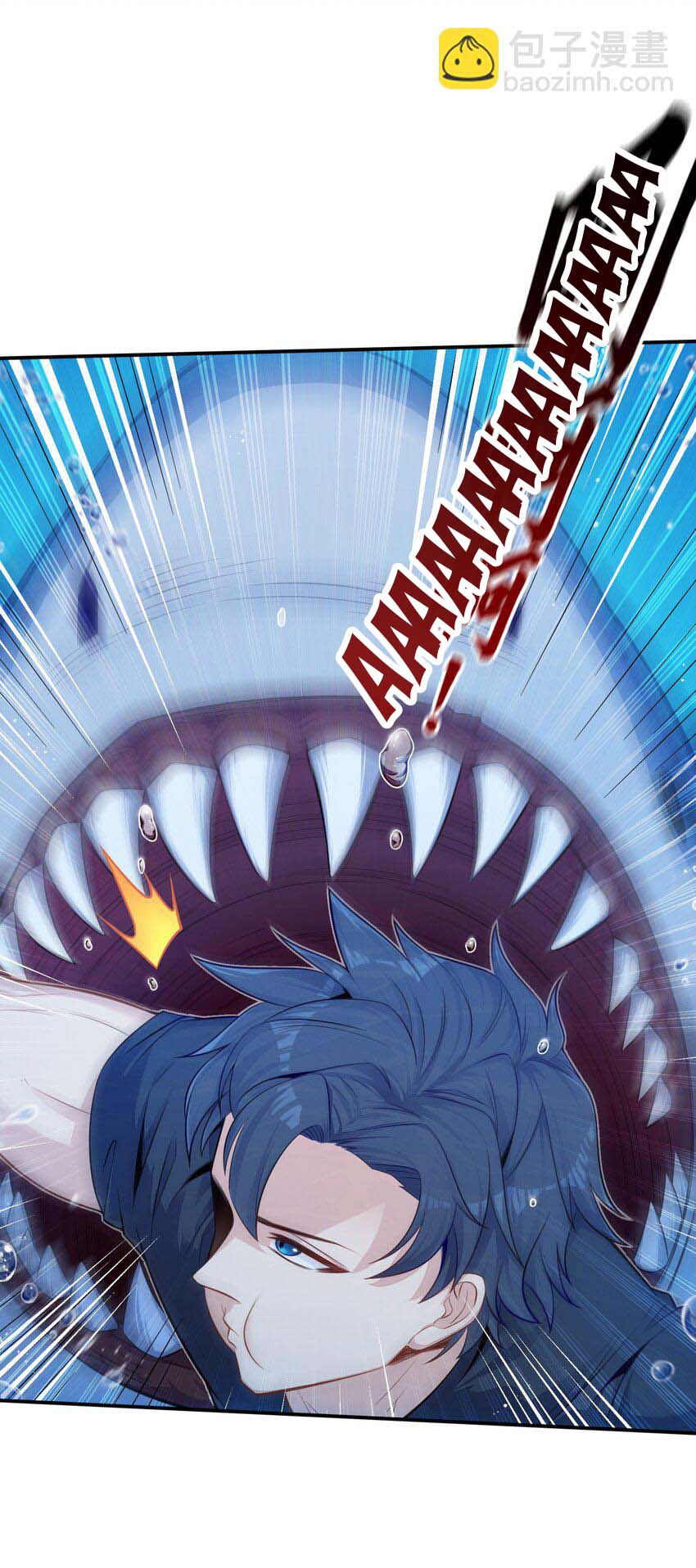 Halaman dari Alcatraz of Desire Chapter 1