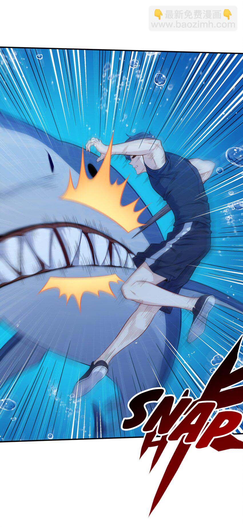 Halaman dari Alcatraz of Desire Chapter 1