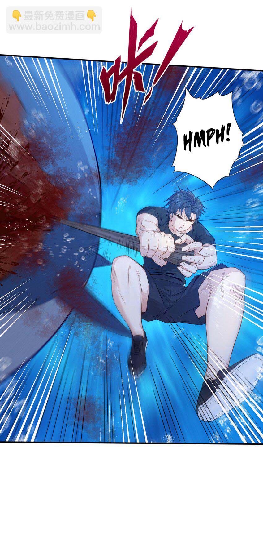 Halaman dari Alcatraz of Desire Chapter 1